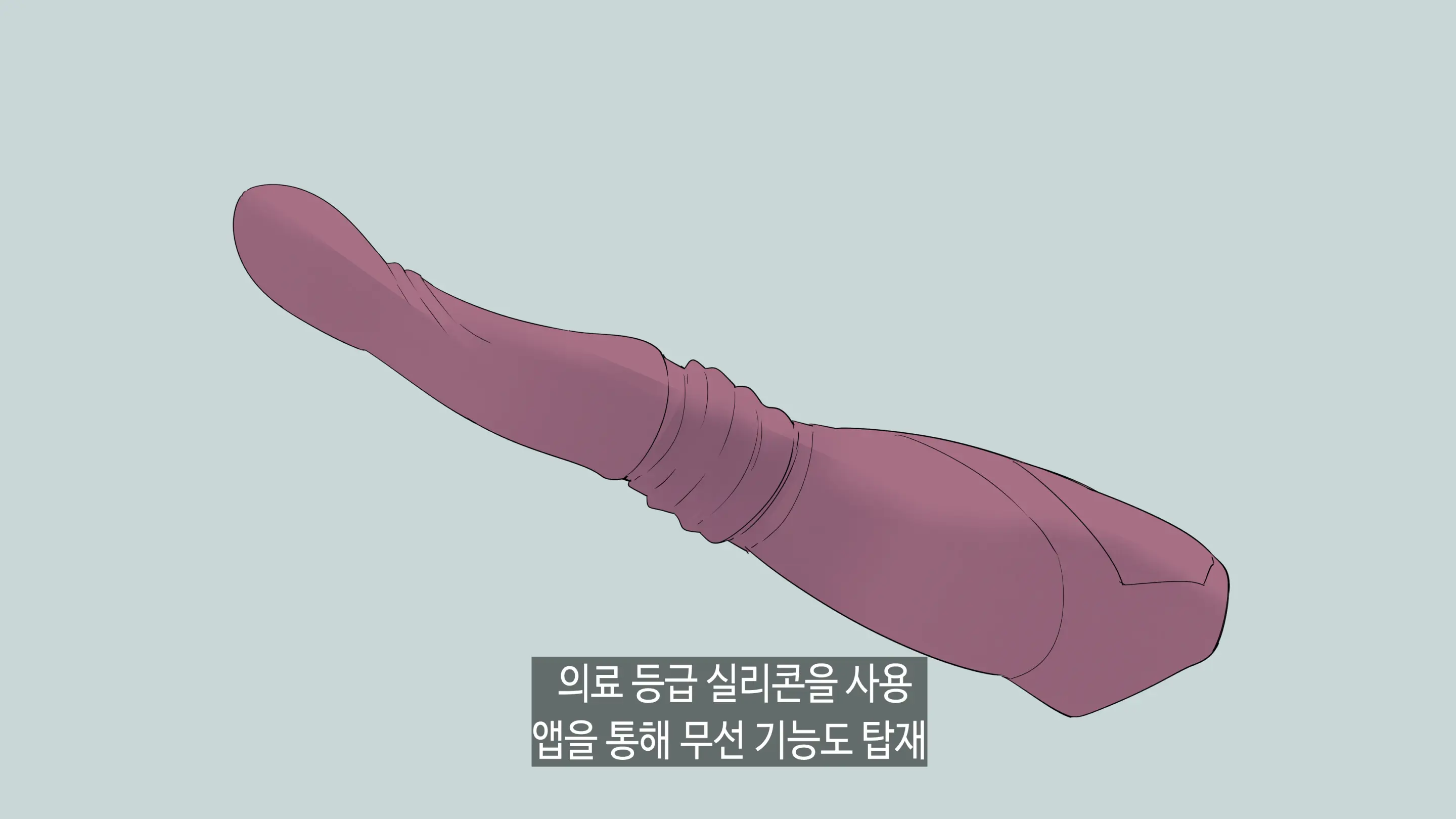한건강의 광고